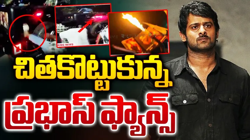 Prabhas birthday celebrations